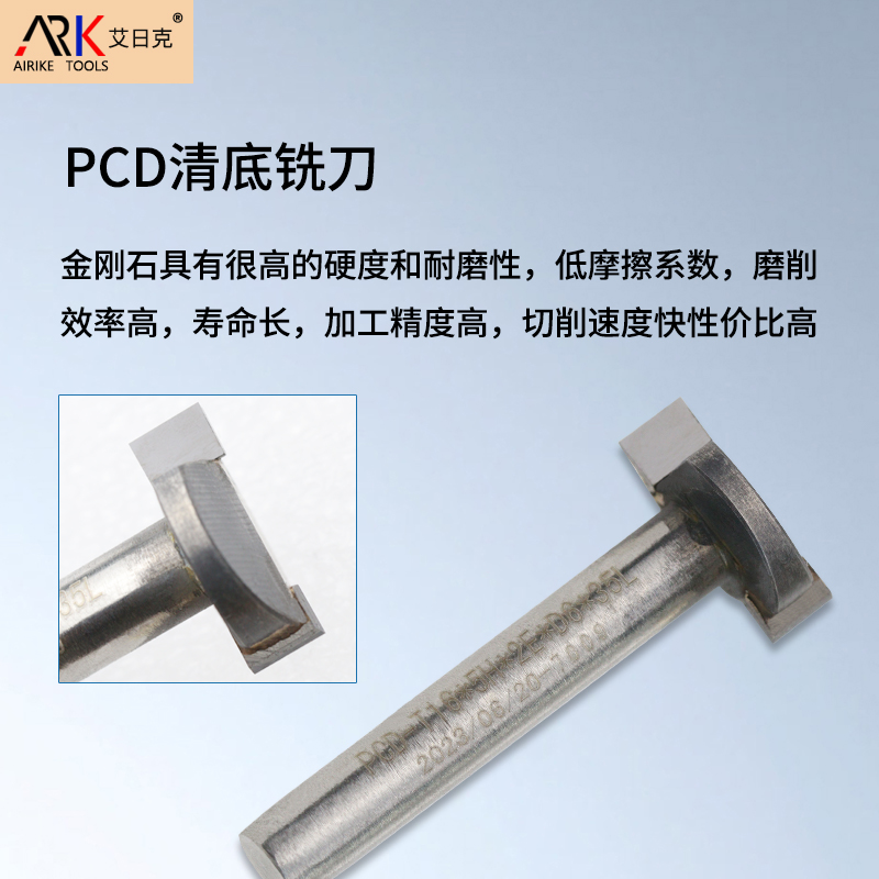 金剛石銑刀的規(guī)格型號有哪些？