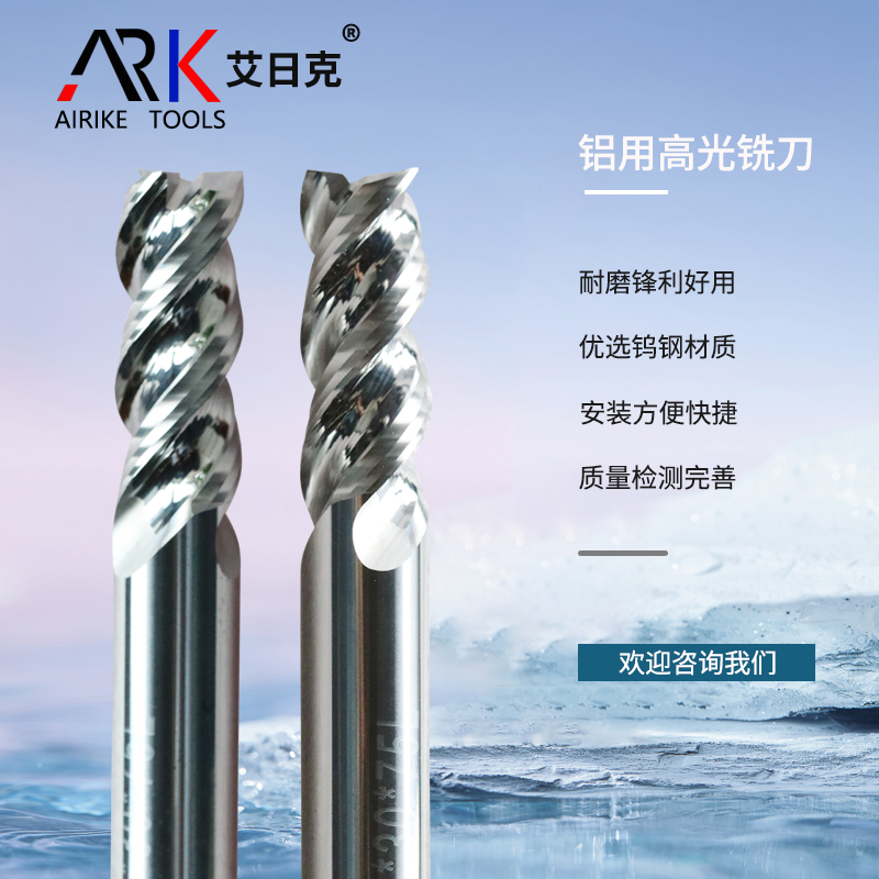 高光刀有什么作用?