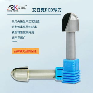 石墨銑刀的正切值是多少?