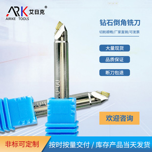 倒角刀和鋸子哪個更好用?