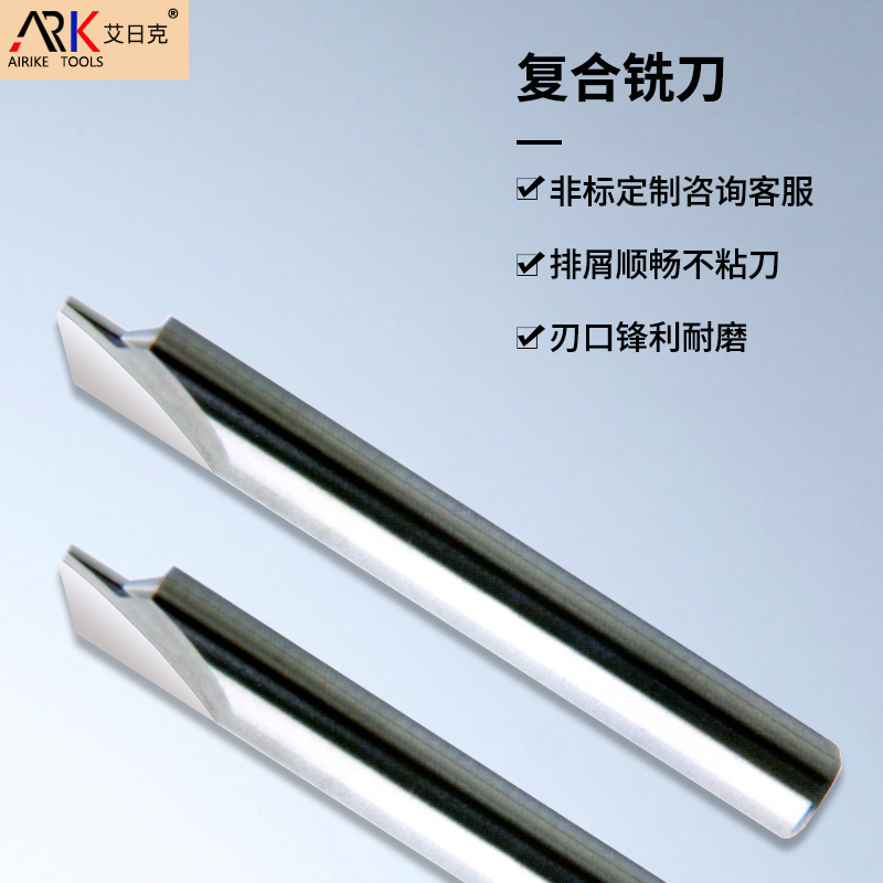 使用木工雕刻機要怎么選用銑刀？