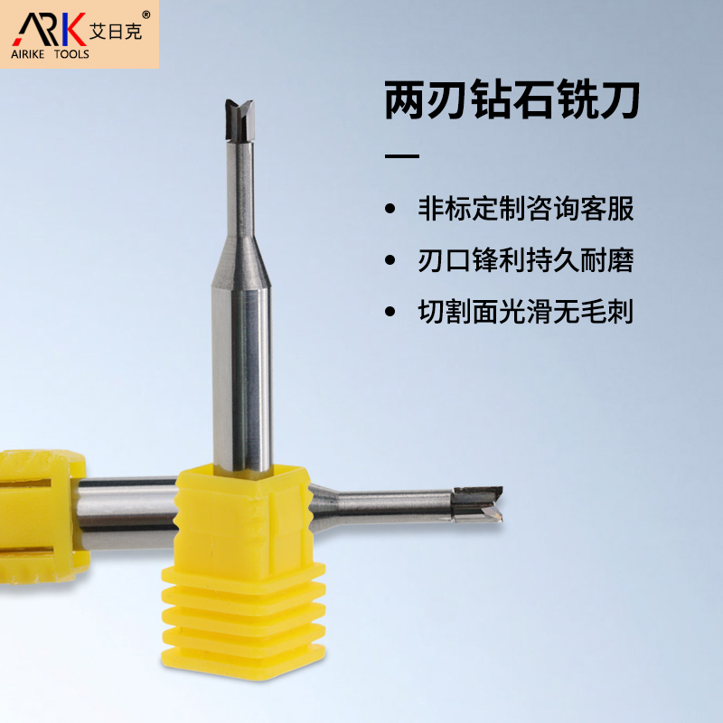 單晶金剛石刀具有哪些性能優勢? 單晶金剛石刀具有哪些性能優勢?