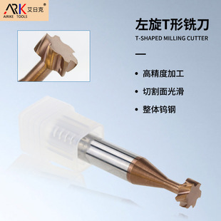 常見的幾種銑刀有什么用途? 常見的幾種銑刀有什么用途?