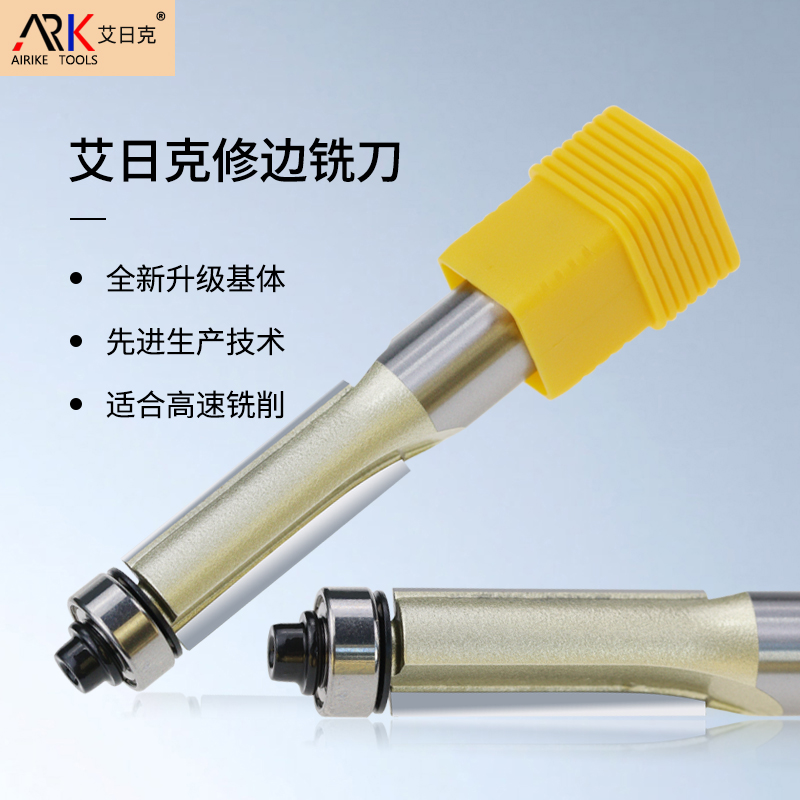 怎么使用木工銑刀? 怎么使用木工銑刀?