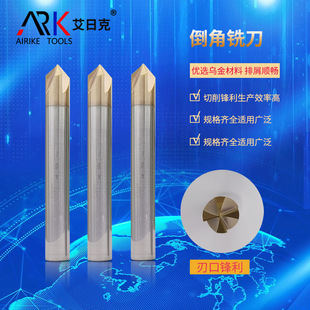 倒角刀片粘刀問題的處理方法 倒角刀片粘刀問題的處理方法