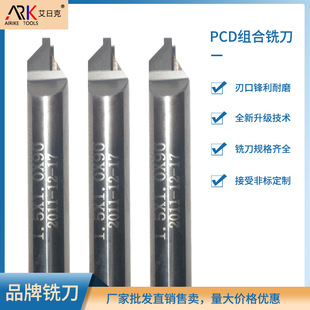 亞克力銑刀和金屬銑刀有什么區(qū)別？