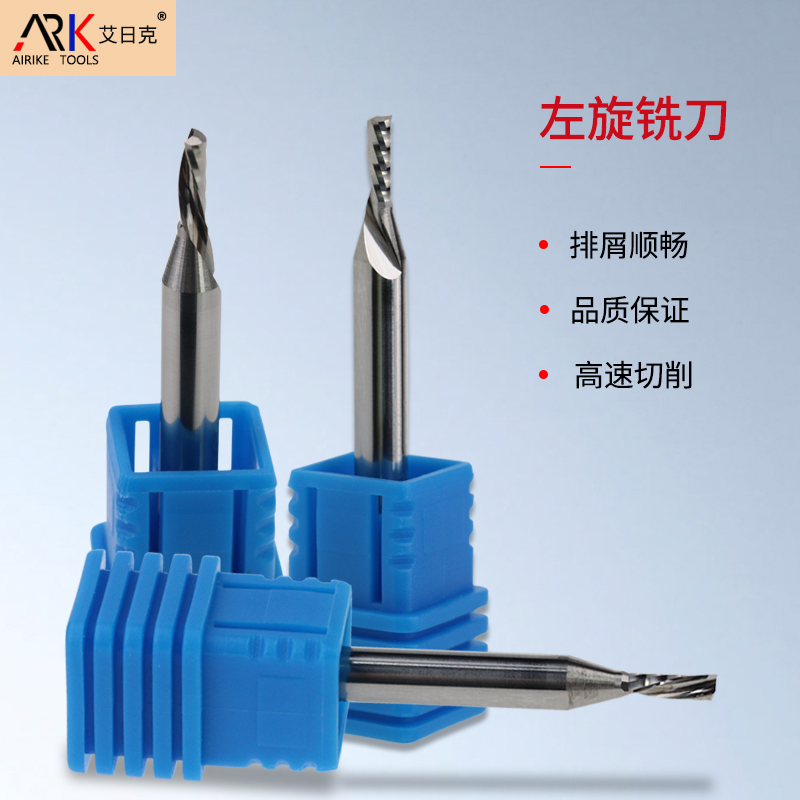 如何延長雕刻機銑刀的使用壽命？