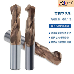 碳纖維銑刀的耐用度怎么樣? 碳纖維銑刀的耐用度怎么樣?