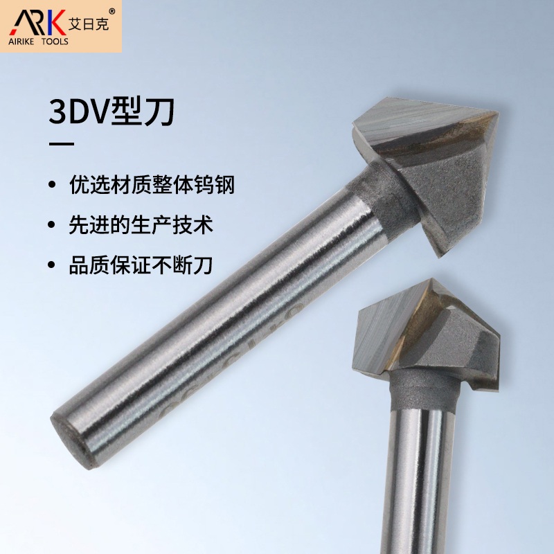 如何提高木工銑刀的加工效率？